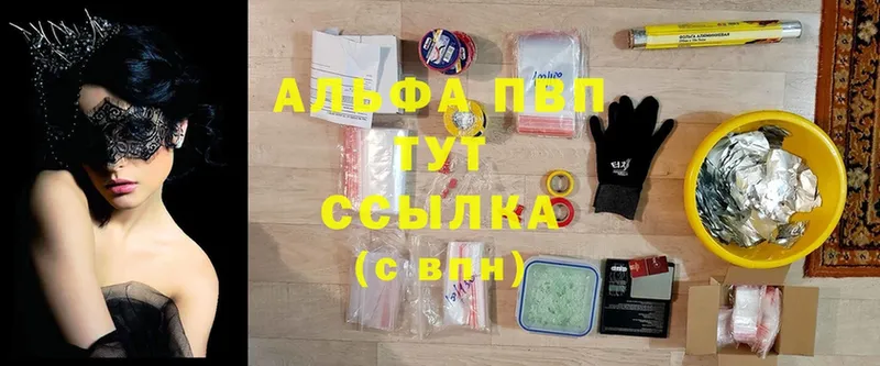 Как найти наркотики Старый Оскол Cocaine  Меф  СОЛЬ  Марихуана  ГАШ 