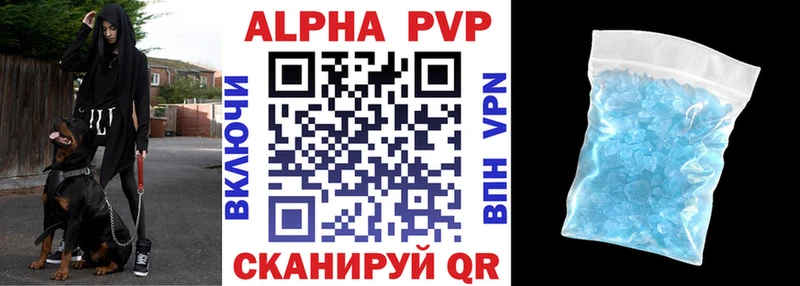 А ПВП мука Старый Оскол