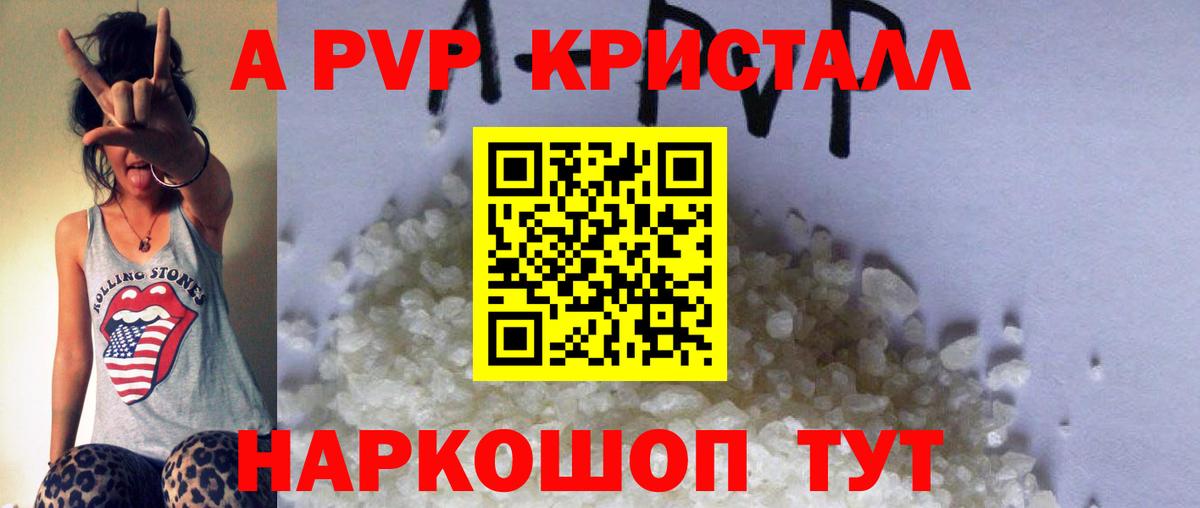 APVP мука Старый Оскол