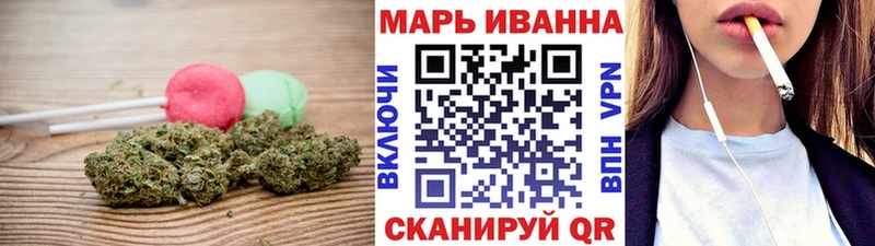 Еда ТГК конопля  Старый Оскол 