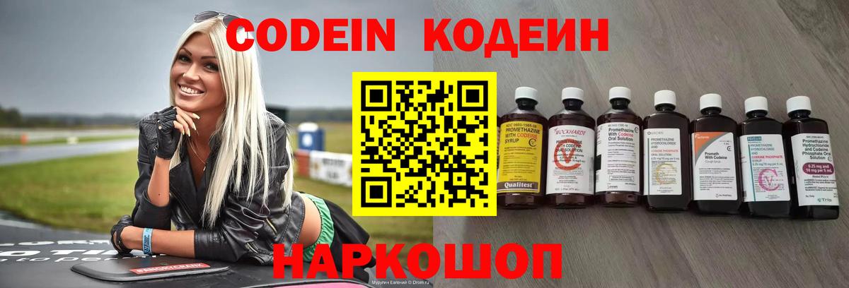 COCAIN Старый Оскол