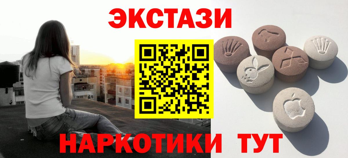 Ecstasy TESLA Старый Оскол