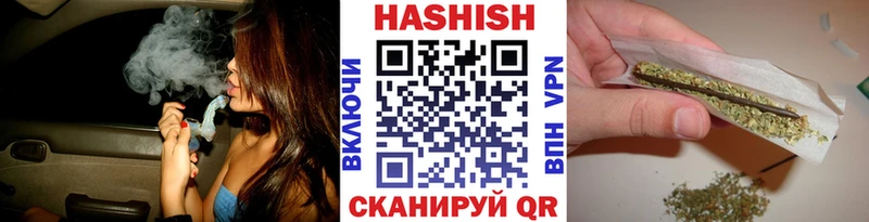 ГАШИШ Ice-O-Lator  Старый Оскол 