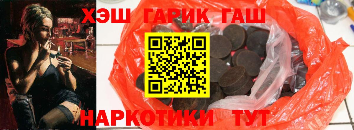 ГАШ индика сатива Старый Оскол