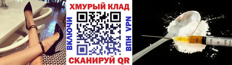 Героин белый  Старый Оскол 