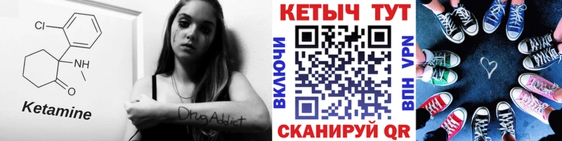 Кетамин VHQ  наркотики  Старый Оскол 
