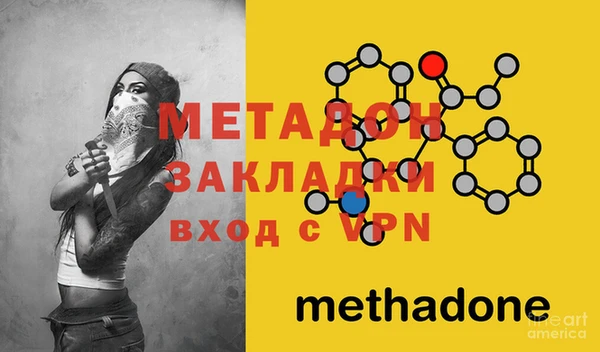 стаф Майский