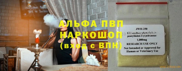 альфа пвп VHQ Магас