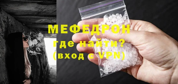 стаф Майский