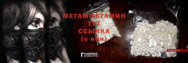 альфа пвп VHQ Магас