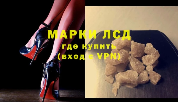 альфа пвп VHQ Магас