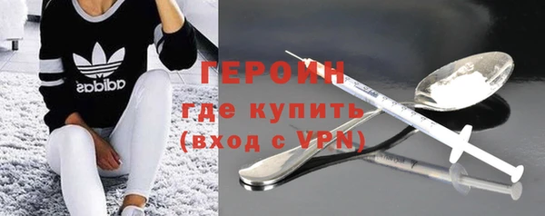 альфа пвп VHQ Магас
