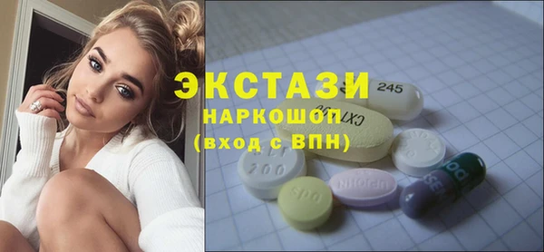 стаф Майский