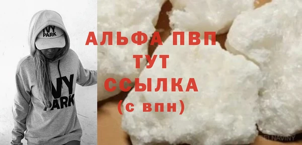 альфа пвп VHQ Магас