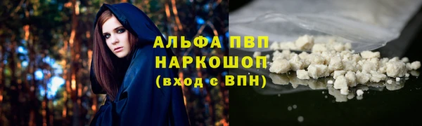 альфа пвп VHQ Магас