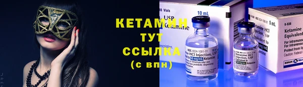 стаф Майский