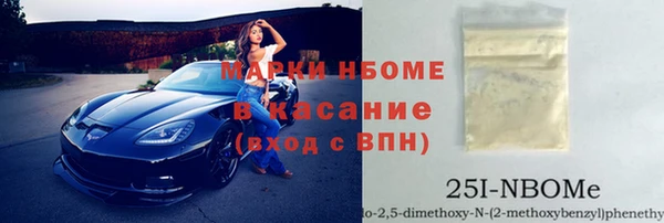 наркотики Белоозёрский
