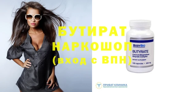 стаф Майский