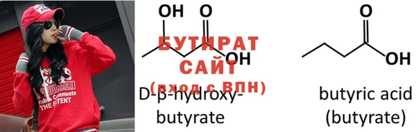 2c-b Верхнеуральск