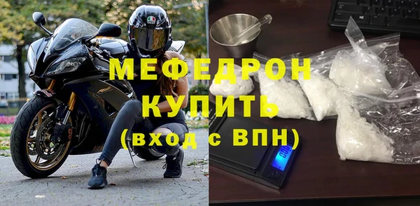 стаф Майский