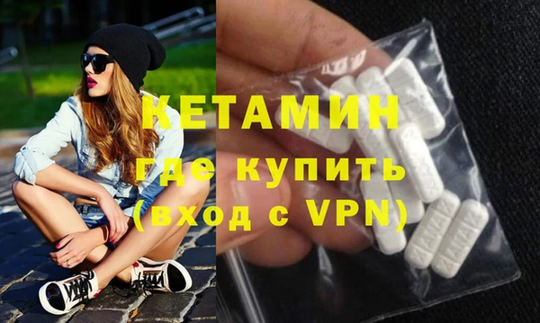 альфа пвп VHQ Магас