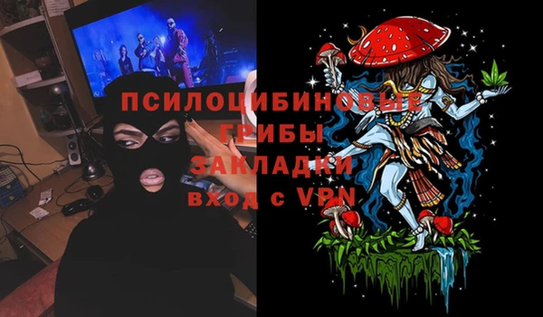 альфа пвп VHQ Магас