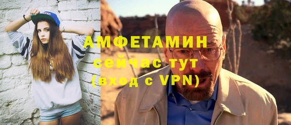 стаф Майский