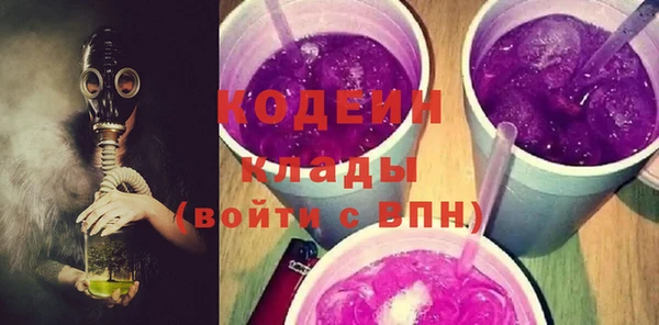 стаф Майский
