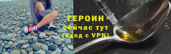стафф Белокуриха
