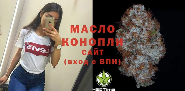 альфа пвп VHQ Магас