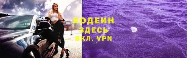 альфа пвп VHQ Магас