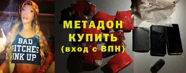 альфа пвп VHQ Магас