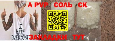 винт Коммунар