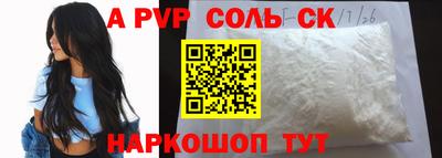 скорость mdpv Комсомольск-на-Амуре