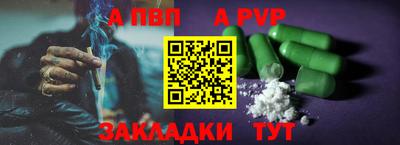 скорость mdpv Комсомольск-на-Амуре