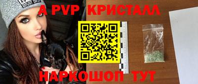 скорость mdpv Комсомольск-на-Амуре