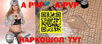 винт Коммунар