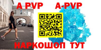 скорость mdpv Комсомольск-на-Амуре