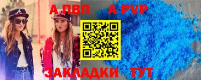 винт Коммунар