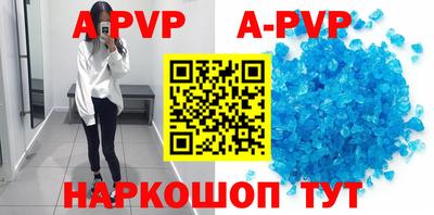 скорость mdpv Комсомольск-на-Амуре