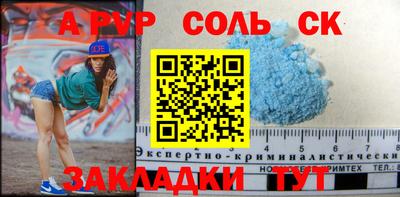 скорость mdpv Комсомольск-на-Амуре