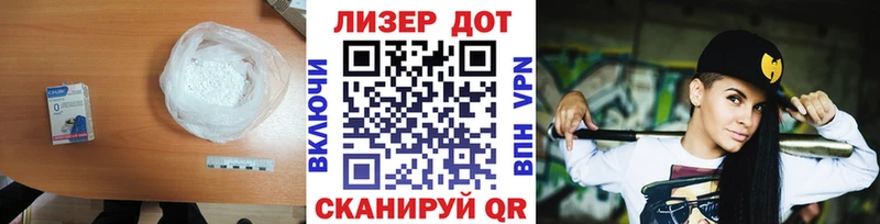 LSD-25 экстази кислота  Старый Оскол 