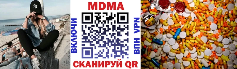 где купить наркотик  маркетплейс как зайти  МДМА VHQ  Старый Оскол 