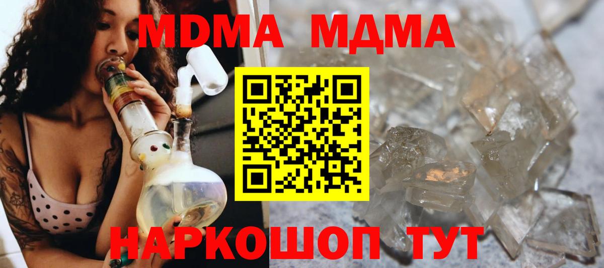 МАРИХУАНА  Старый Оскол  КОКАИН  Мефедрон  Плюхи  Гарик  Вход с VPN 