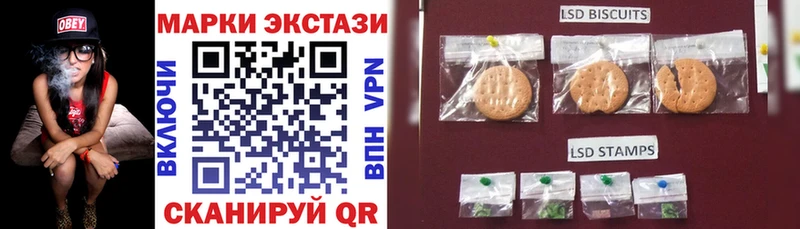 цена наркотик  Старый Оскол  это как зайти  Марки 25I-NBOMe 1,8мг 