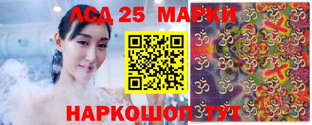 Марки NBOMe  Вход с VPN  Марки 25I-NBOMe 1,5мг  Старый Оскол  Марки 25I-NBOMe 1,5мг 