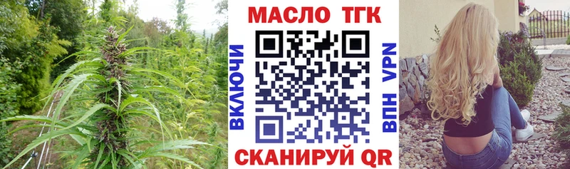 Дистиллят ТГК вейп  Старый Оскол 
