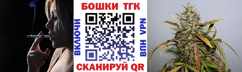 Бошки Шишки Bruce Banner Старый Оскол