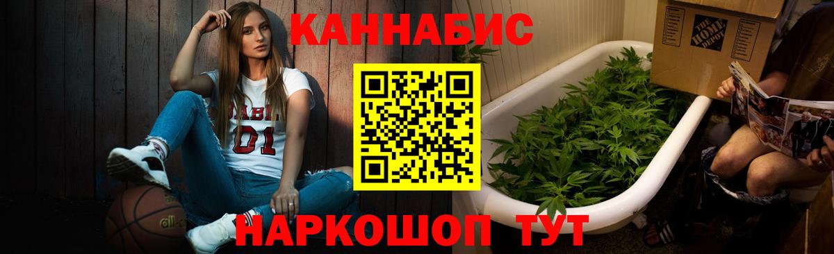 Канабис OG Kush  МАРИХУАНА THC 21%  Вход с VPN  Старый Оскол  Канабис гибрид 